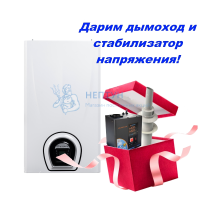 Настенный газовый одноконтурный котел Federica Bugatti VARME 32B (33,3 кВт)