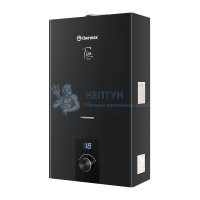 Газовый водонагреватель Thermex T 20 D (Black) 351122