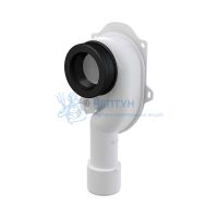 Сифон для писсуара AlcaPlast A45C