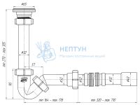 Сифон для биде АНИ пласт BD1015 1 1/4" 32 мм с гибкой трубой 32х32/40 мм