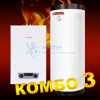 Котел наст. газ. 1-контурный Kentatsu Nobby Balance Plus (S)24-CS+Бойлер Allwater Mi200