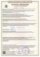 Бойлер Delv Comfort 240