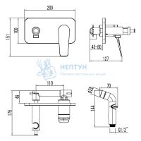 Смеситель Lemark Bronx LM3720GM с гигиеническим душем, встраиваемый