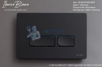 Клавиша смыва 246 х 165 мм, черный матовый, ABS пластик IBERICA BLANCA IB.B021.002.000