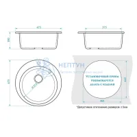 Мойка Agata 30/Q4 Чёрный 475x375х180 матовая из искусственного камня