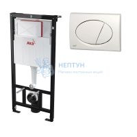Инсталляция для унитаза AlcaPlast AM101/1120-3:1 RU M70-0001