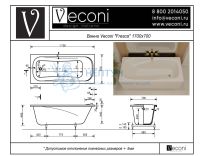 Ванна из искусственного камня Veconi Fresca 170x70 белая прямоугольная FRS17070