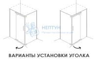 Душевой уголок Alex Baitler 1200x900 AB214-120