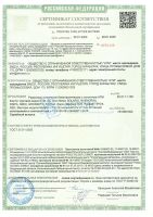 Биметаллический радиатор ATM Thermo Metallo 500 10 секций