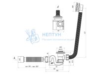 Сифон для ванны АНИ пласт Бриг EC655S 1 1/2" 40 мм клик-клак с сеткой с переливом