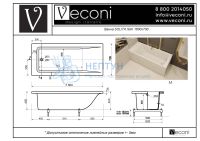 Ванна из искусственного камня Veconi Solita 160x70 белая прямоугольная SLTSLIM16070