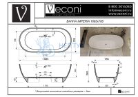 Ванна из искусственного камня Veconi Imperia 170x80 белая отдельностоящая овальная IMP17080