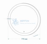 Зеркало Континент Rinaldi LED, D 77 см, LED подсветка, сенсорный выключатель ЗЛП39