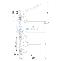 Смеситель Lemark Project LM4611C для кухни