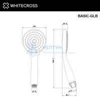 Душевая лейка 1 режим Whitecross BASIC-GLB (брашированное золото)