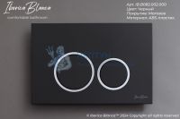 Клавиша смыва 246 х 165 мм, черный матовый, ABS пластик IBERICA BLANCA IB.B082.002.000