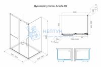 Душевой уголок слайдер Terminus Альба 02 900х1200х2200 прямоугольник хром 2ES90х120C