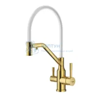 Смеситель Raglo R81.62.03 для кухни с подключением к фильтру съёмный гибкий излив с магнитным фиксатором, сатин золотой