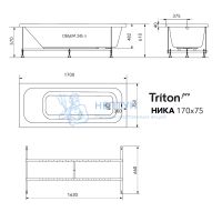 Акриловая ванна Triton Ника 170x75 прямоугольная Щ0000062042
