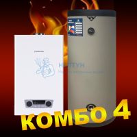 Котел наст. газ. 1-контурный Kentatsu Nobby Balance Plus (S)24-CS+Бойлер Strattos Classic 120