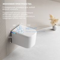 Электронный унитаз-биде Abber Rechteck AC1216S подвесной белый