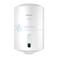 Накопительный водонагреватель Thermex Auga 80 V Wi-Fi (80 л.) 111393