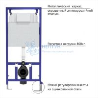 Инсталляция Berges Wasserhaus для скрытого монтажа унитаза NOVUM кнопка F2, матовый хром