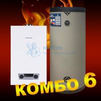 Котел наст. газ. 1-контурный Kentatsu Nobby Balance Plus (S)24-CS+Бойлер Strattos Classic 220