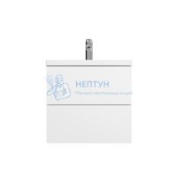 Тумба под умывальник подвесная Am.Pm Gem M90FHX06022WG