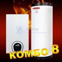 Котел наст. газ. 1-контурный Federica Bugatti Varme 24B+Бойлер Allwater Mi160