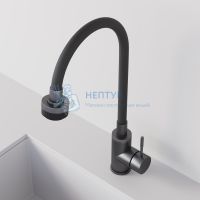 Смеситель для кухни AVRORA Kitchen высоким гибким изливом AV9001GM