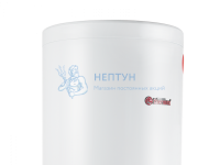 Накопительный водонагреватель Thermex ER 200 V (200 л.) 111040