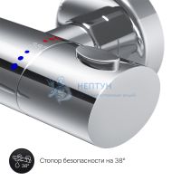 Смеситель для ванны с неподвижным изливом Am.Pm Sense F7550064