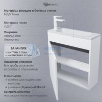 Тумба с раковиной для ванной подвесная Uperwood Modul 60х21х62 см, белая/графит