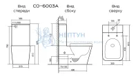 Унитаз-компакт Prato СО-6003А с сиденьем микролифт