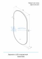 Зеркало для ванной Uperwood Next LED 50*100, бесконтактный сенсор, золотое
