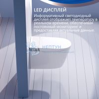 Электронный унитаз-биде Abber Bequem AC1120S подвесной белый
