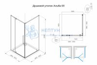 Душевой уголок распашной Terminus Альба 03 900х900х2200 квадрат хром 3EW90х90C