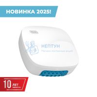 Модуль управления Stahlmann HUB