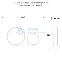 Клавиша смыва Veconi FLUSH V10 FLV10-BC черный матовый