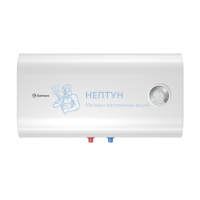 Накопительный водонагреватель Thermex Ceramik 50 H (50 л.) 111105