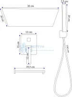 Душевой комплект REA SONIK Black mat REA-P0369