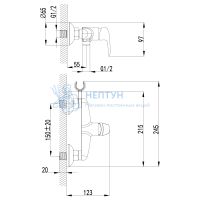 Смеситель Lemark Pramen LM3318B с гигиеническим душем