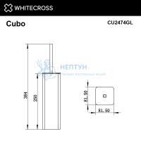 Ершик напольный Whitecross Cubo CU2474GL (золото)