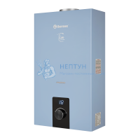 Газовый водонагреватель Thermex T 20 D (Silver Grey) 351123