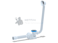 Сифон для ванны АНИ пласт Бриг EC655 1 1/2" 40 мм клик-клак с переливом и гибкой трубой 40х50 мм