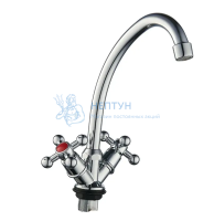 Смеситель для кухни Feinise S58318(583041) двухзахватный