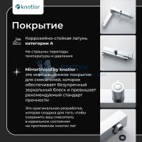 Душевая система KNOTLOR KN-23