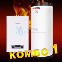 Котел наст. газ. 1-контурный Kentatsu Nobby Balance Plus (S)24-CS+Бойлер Allwater Mi100