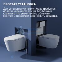 Электронный унитаз-биде Abber Bequem AC1121S подвесной белый